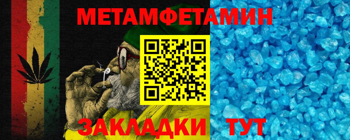 Керчь  Амфетамин  Вход с VPN  Amphetamine Розовый 