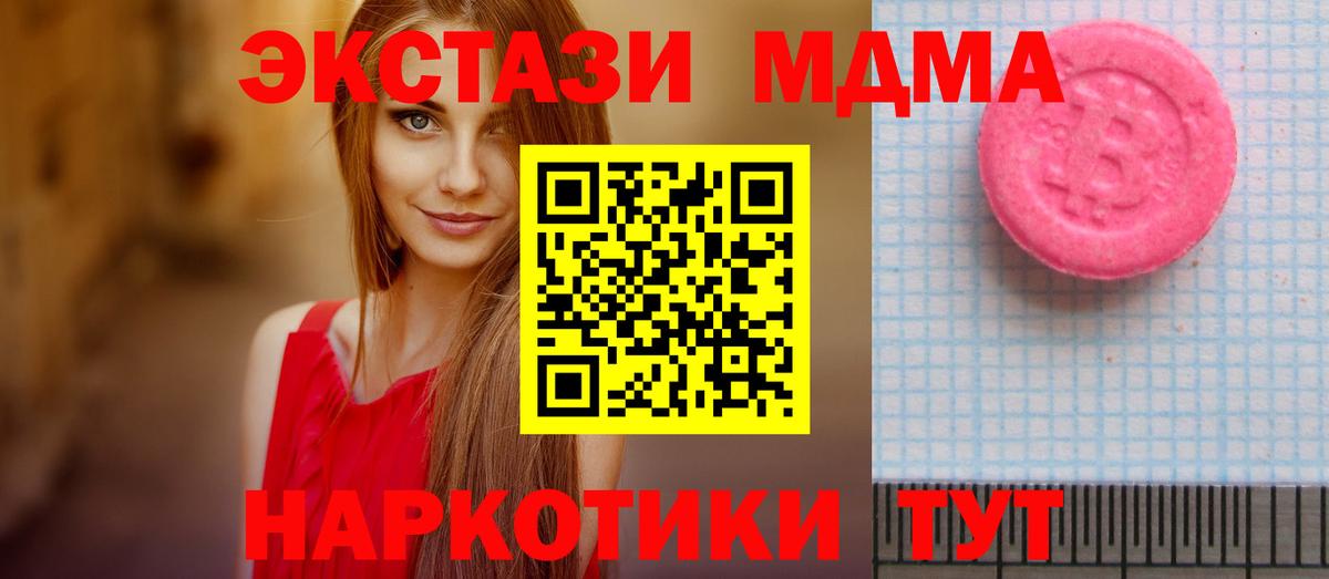 Керчь  Экстази Punisher  Вход с VPN 
