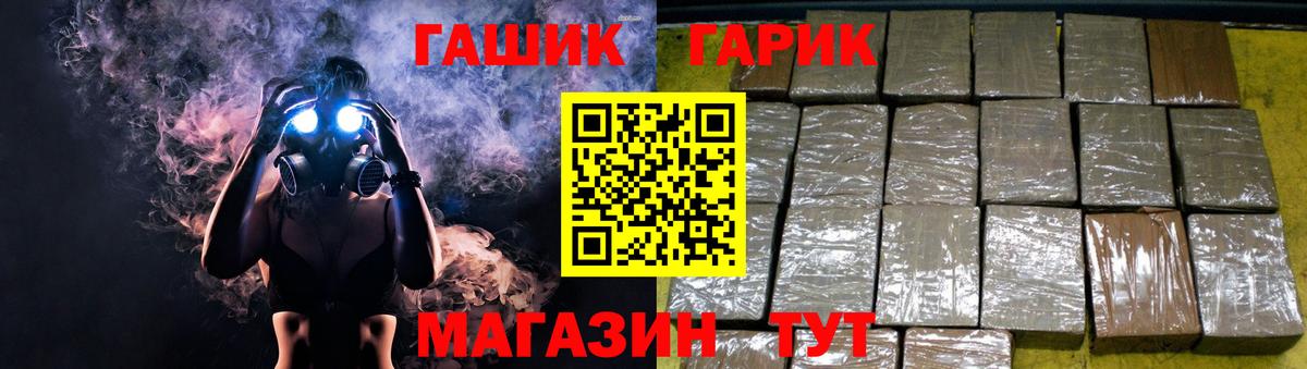 Керчь  Гашиш убойный  Гашиш гашик  Вход с VPN 