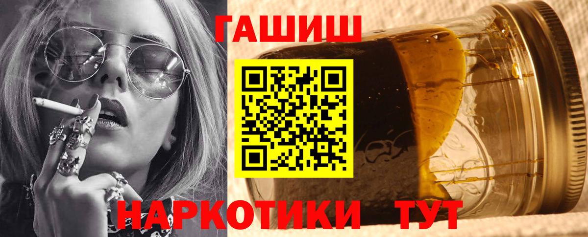 ГАШИШ индика сатива Керчь