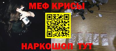 экстази Краснознаменск