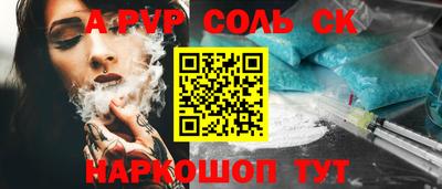 наркотики Краснодар