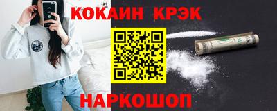 наркотики Краснодар