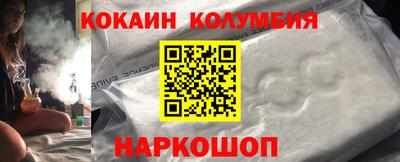 наркотики Краснодар