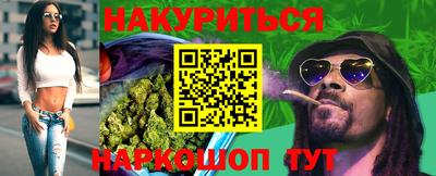 метадон Краснокаменск