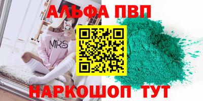 метадон Краснокаменск