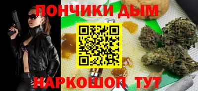 наркотики Краснодар