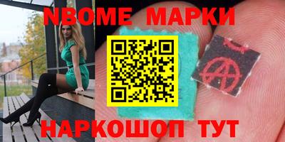 метадон Краснокаменск