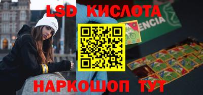 экстази Краснознаменск