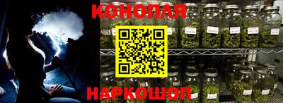 наркотики Краснодар