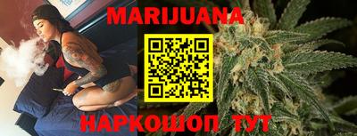 наркотики Краснодар
