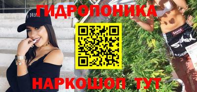 наркотики Краснодар