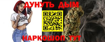 наркотики Краснодар