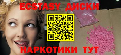 метадон Краснокаменск