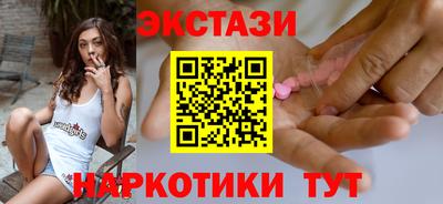 наркотики Краснодар