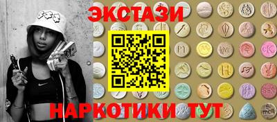 экстази Краснознаменск