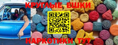 метадон Краснокаменск