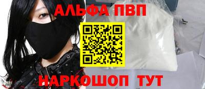 метадон Краснокаменск