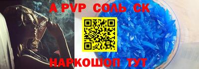наркотики Краснодар