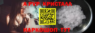 экстази Краснознаменск