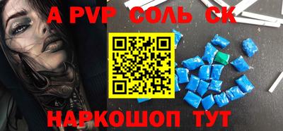 экстази Краснознаменск