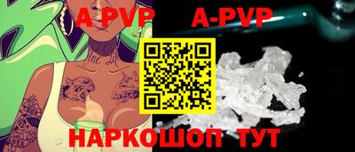 наркотики Краснодар
