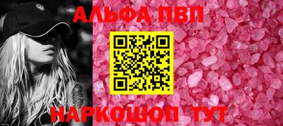 наркотики Краснодар