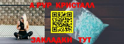 наркотики Краснодар