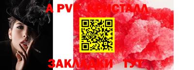 метадон Краснокаменск