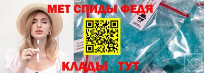 метадон Краснокаменск