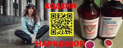 метадон Краснокаменск