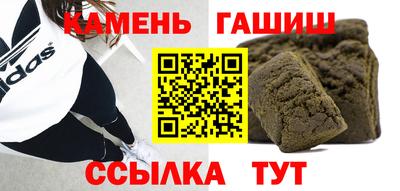 метадон Краснокаменск
