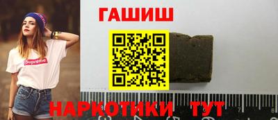 наркотики Краснодар