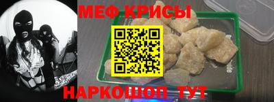 метадон Краснокаменск