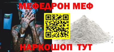 наркотики Краснодар