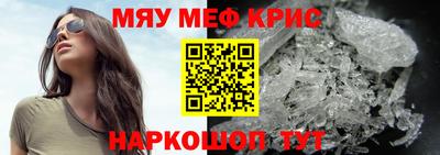 метадон Краснокаменск
