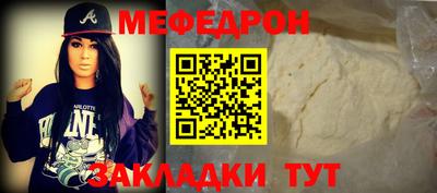 метадон Краснокаменск