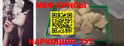 метадон Краснокаменск