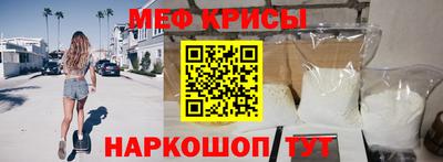 экстази Краснознаменск