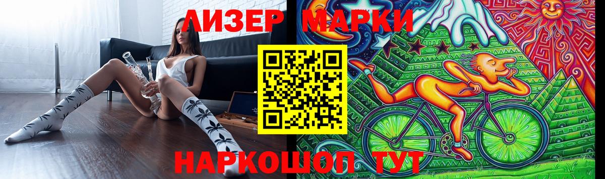 ЛСД экстази кислота Керчь