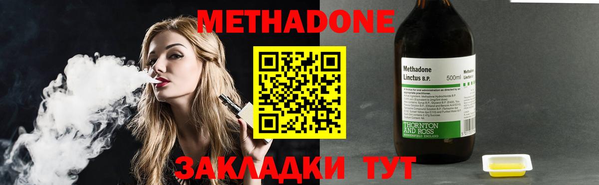 Метадон VHQ  kraken вход  Керчь  Вход с VPN 