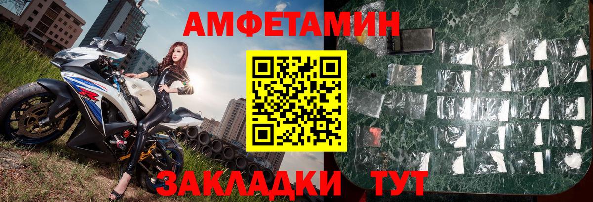 Первитин пудра Керчь