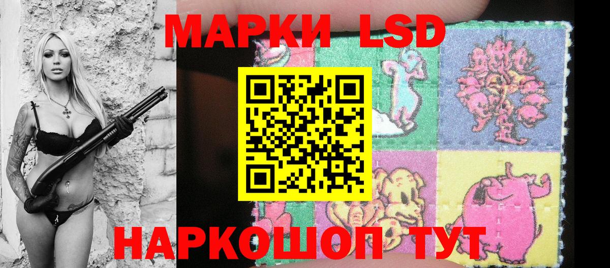 Марки NBOMe 1,8мг  Вход с VPN  Марки 25I-NBOMe  Керчь 
