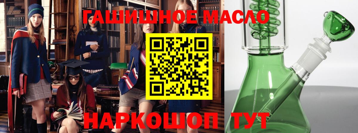 Дистиллят ТГК жижа  Вход с VPN  дарнет шоп  Керчь 